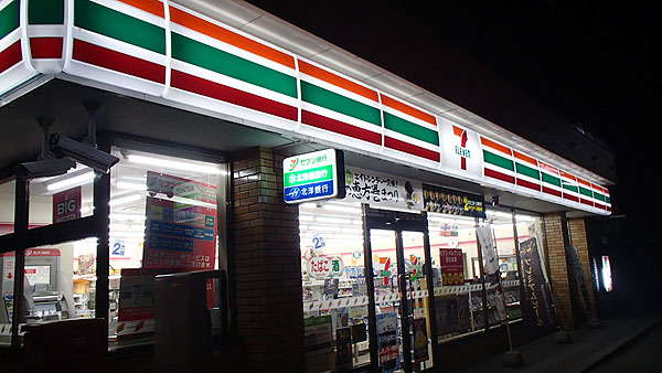 セブンイレブン